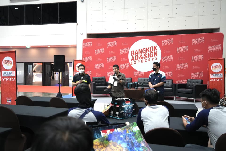 งานสัมมนา