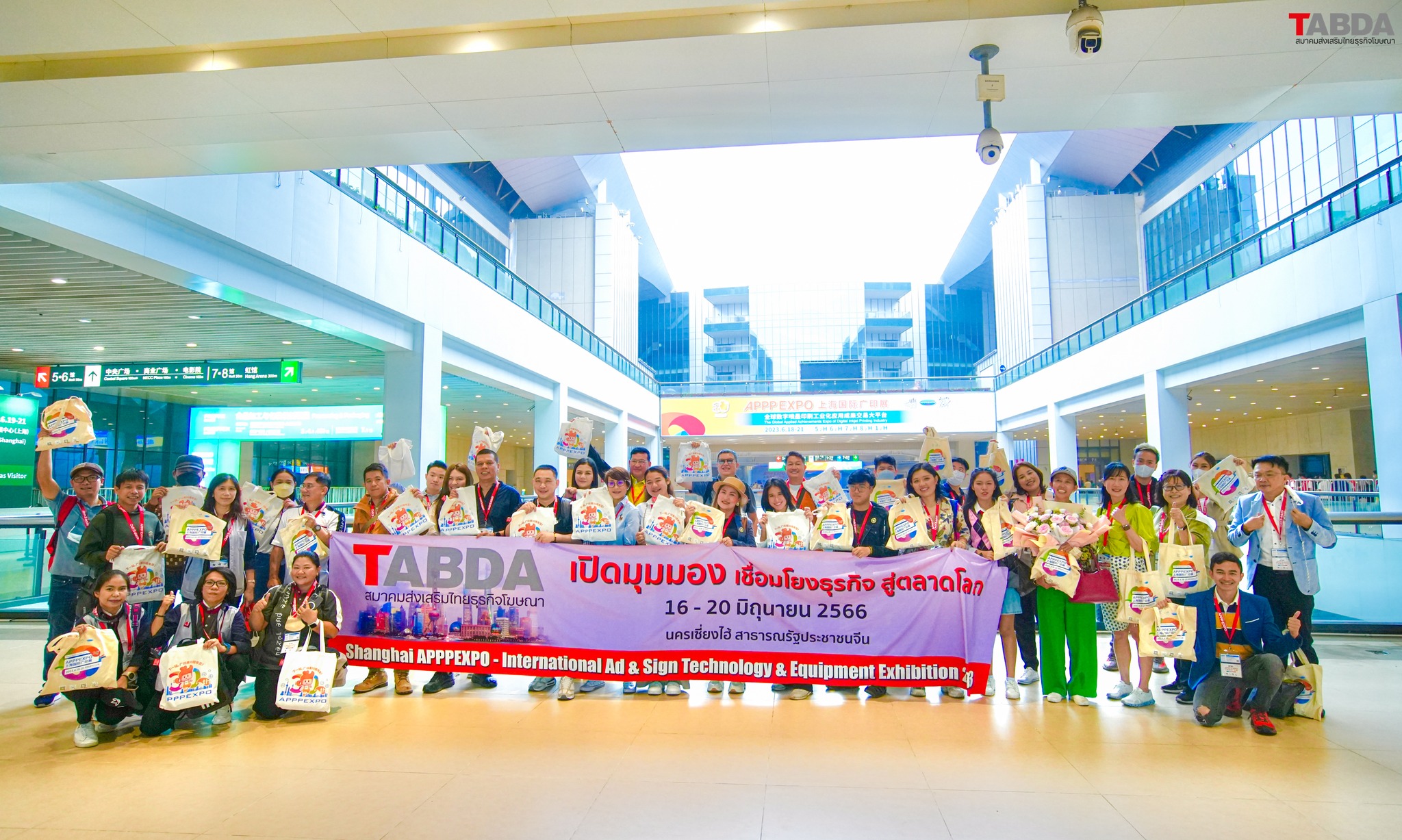 ดูงานต่างประเทศ